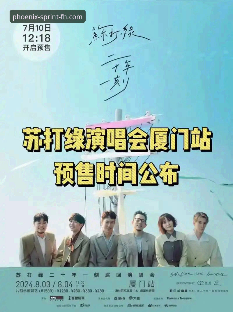 FH凤凰体育平台2026新版注册下载实用指南：从竞品对比到安全入门的必备知识